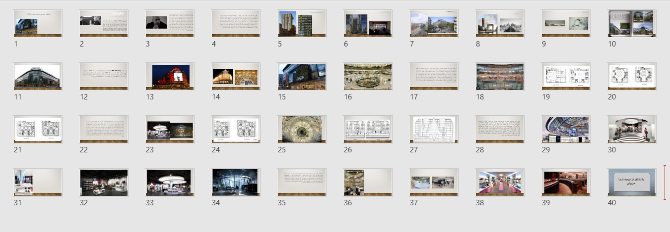 تحلیل پلان مجتمع تجاری لافایت آلمان همراه با پلانها و تصاویر