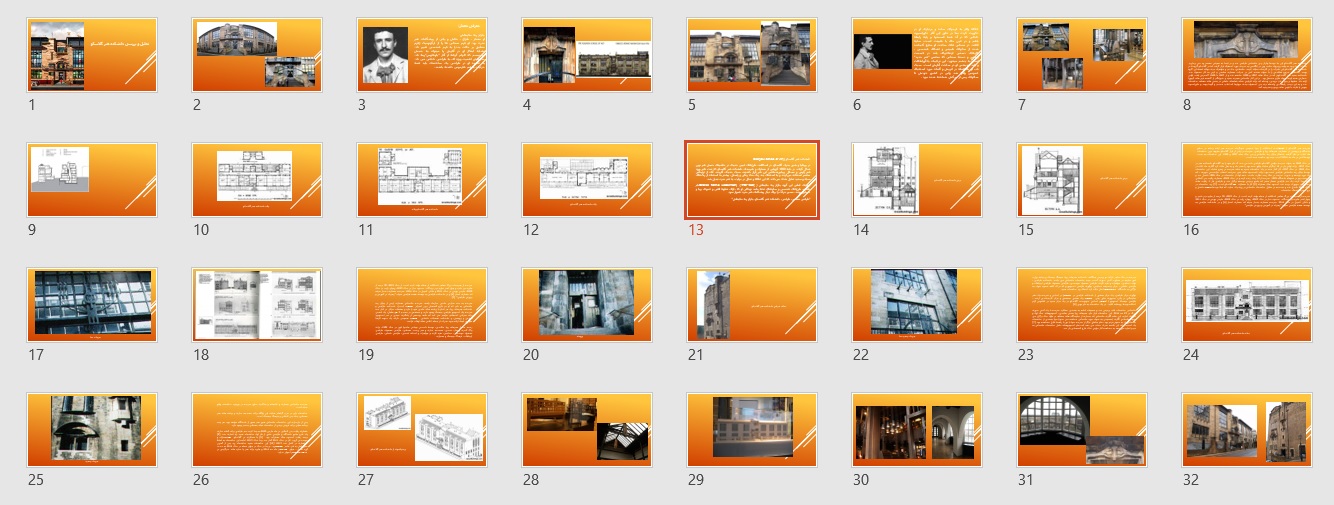 تحلیل پلان دانشکده هنر گلاسکو