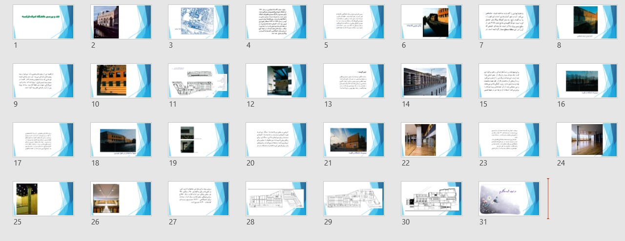 تحلیل پلان دانشکده امیان فرانسه همراه با پلانها و تصاویر