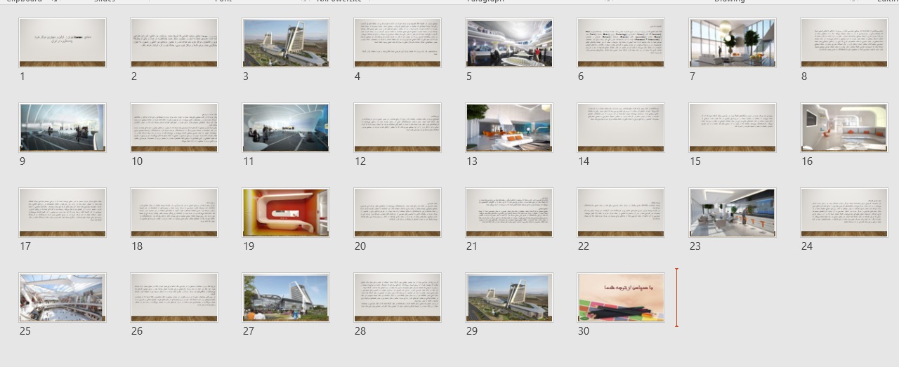 تحلیل پلان مجتمع تجاری آرون همراه با پلانها و تصاویر