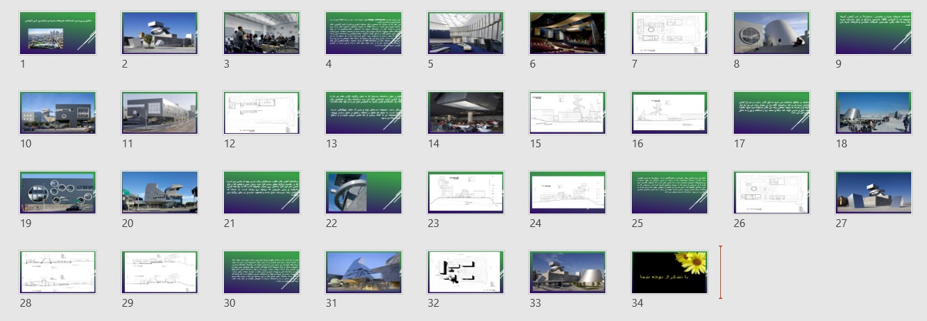 تحلیل پلان دانشگاه هنرهای بصری لس آنجلس