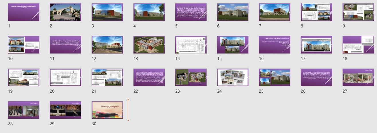 تحلیل پلان دانشکده معماری دانشگاه بین المللی قزوین