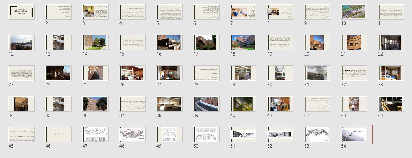 تحلیل پلان خوابگاه دانشگاه MIT همراه با پلانها و تصاویر