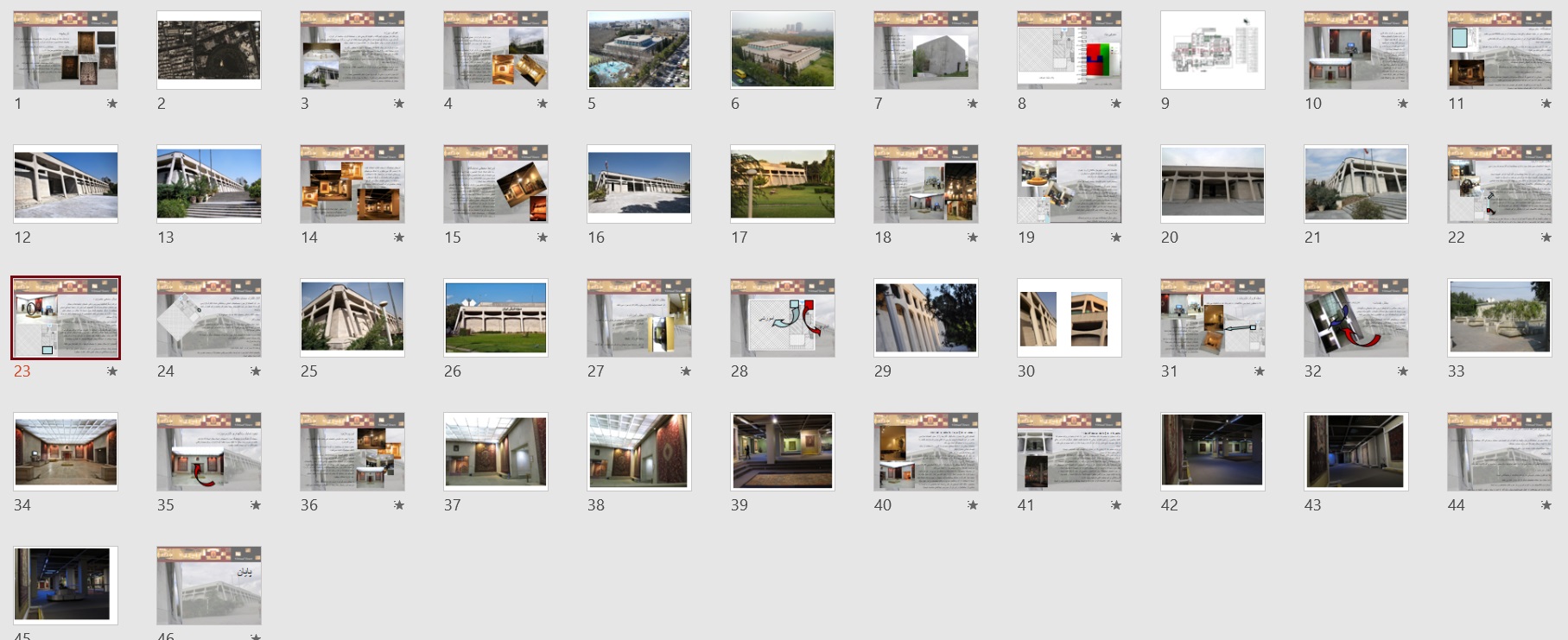 تحلیل پلان موزه فرش تهران