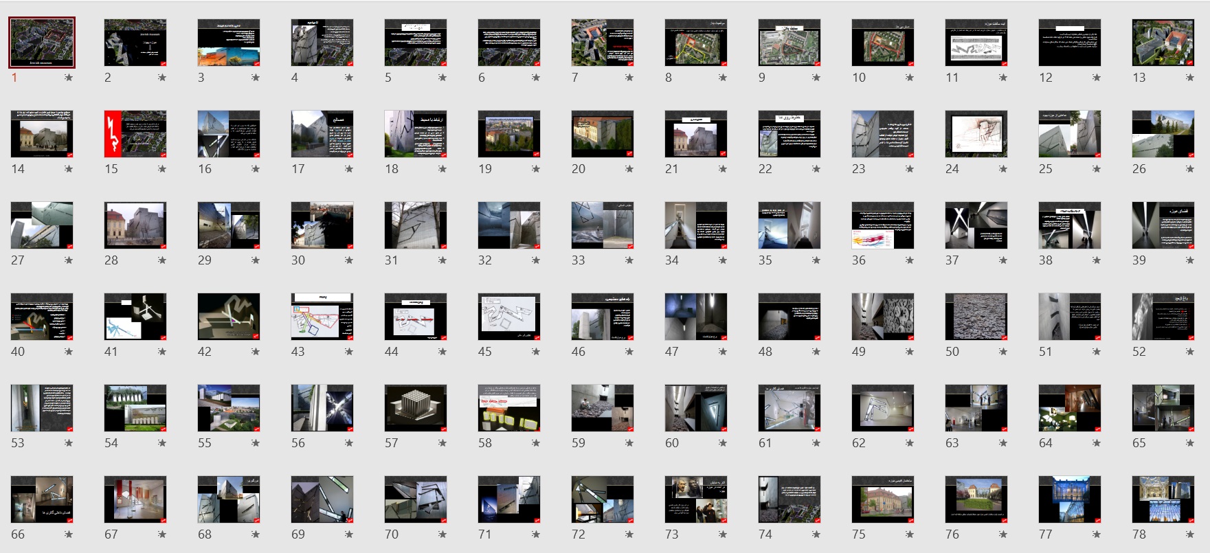 تحلیل پلان موزه یهود برلین