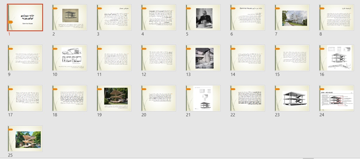 تحلیل پلان ویلا خانه دومینو