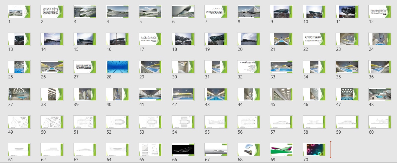 تحلیل پلان مرکز ورزشهای آبی لندن