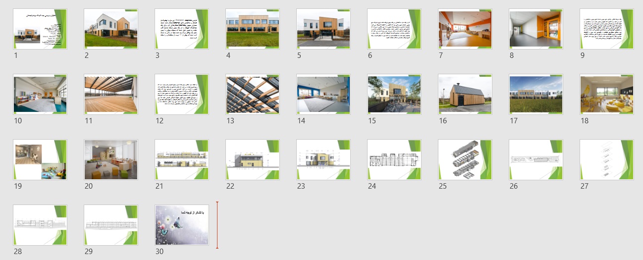 تحلیل پلان مهدکودک لهستان 