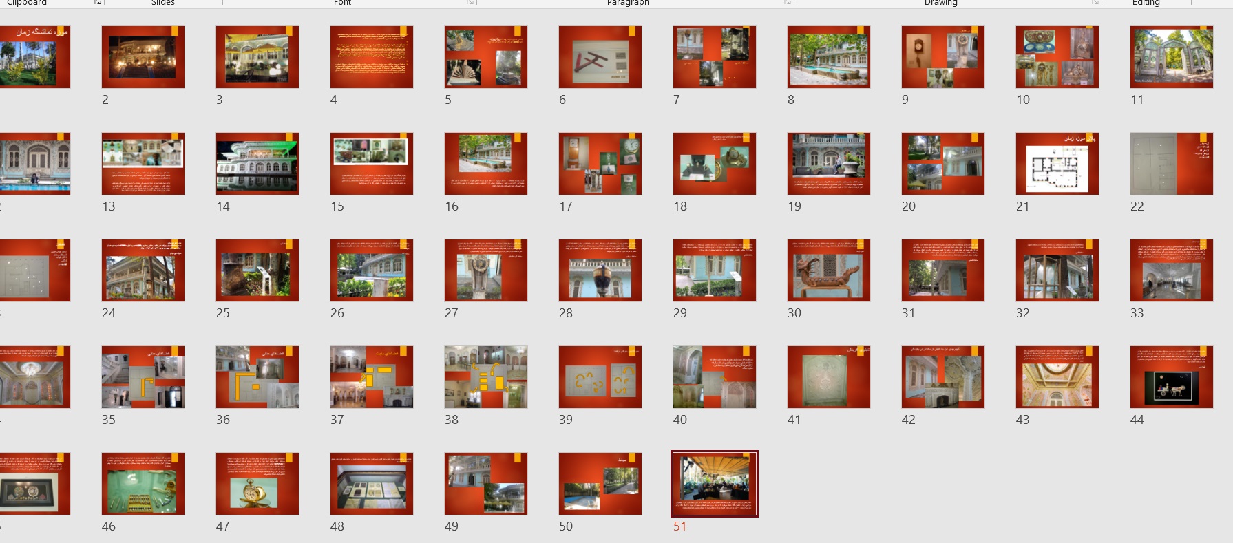 تحلیل پلان موزه تماشاگه زمان