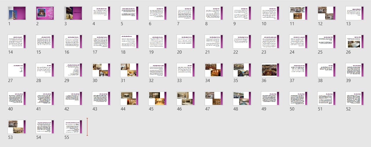 تحلیل پلان هتل اسپیناس تهران