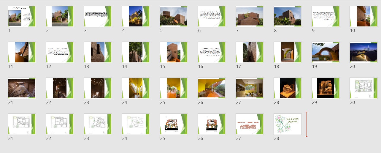 تحلیل پلان مهدکودک خارجی ویتنام