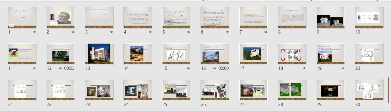 تحلیل پلان ویلا خانه اسمیت